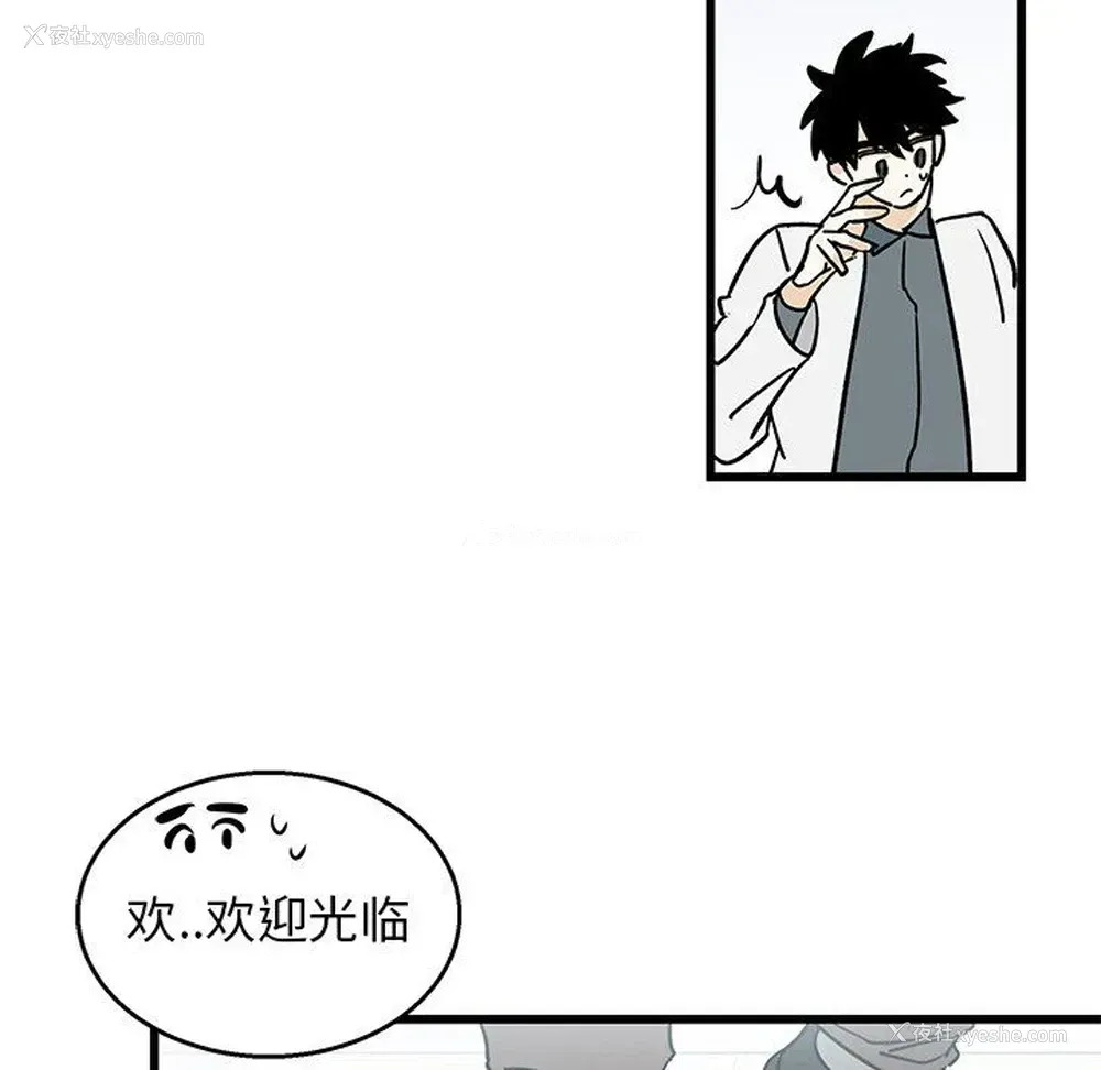 90P - 牵我手好吗？