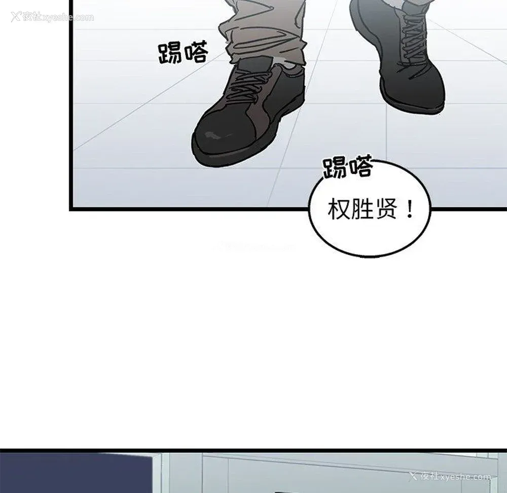 91P - 牵我手好吗？