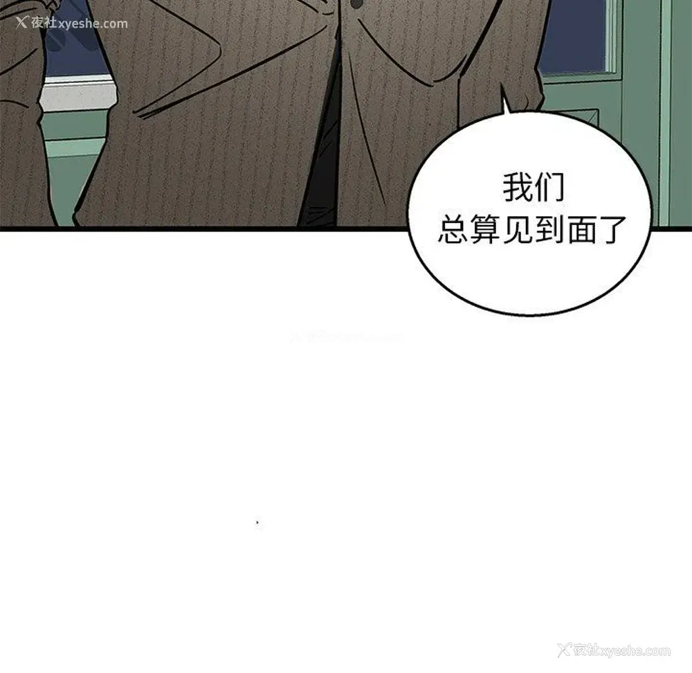 93P - 牵我手好吗？