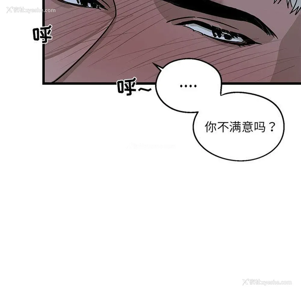 9P - 牵我手好吗？