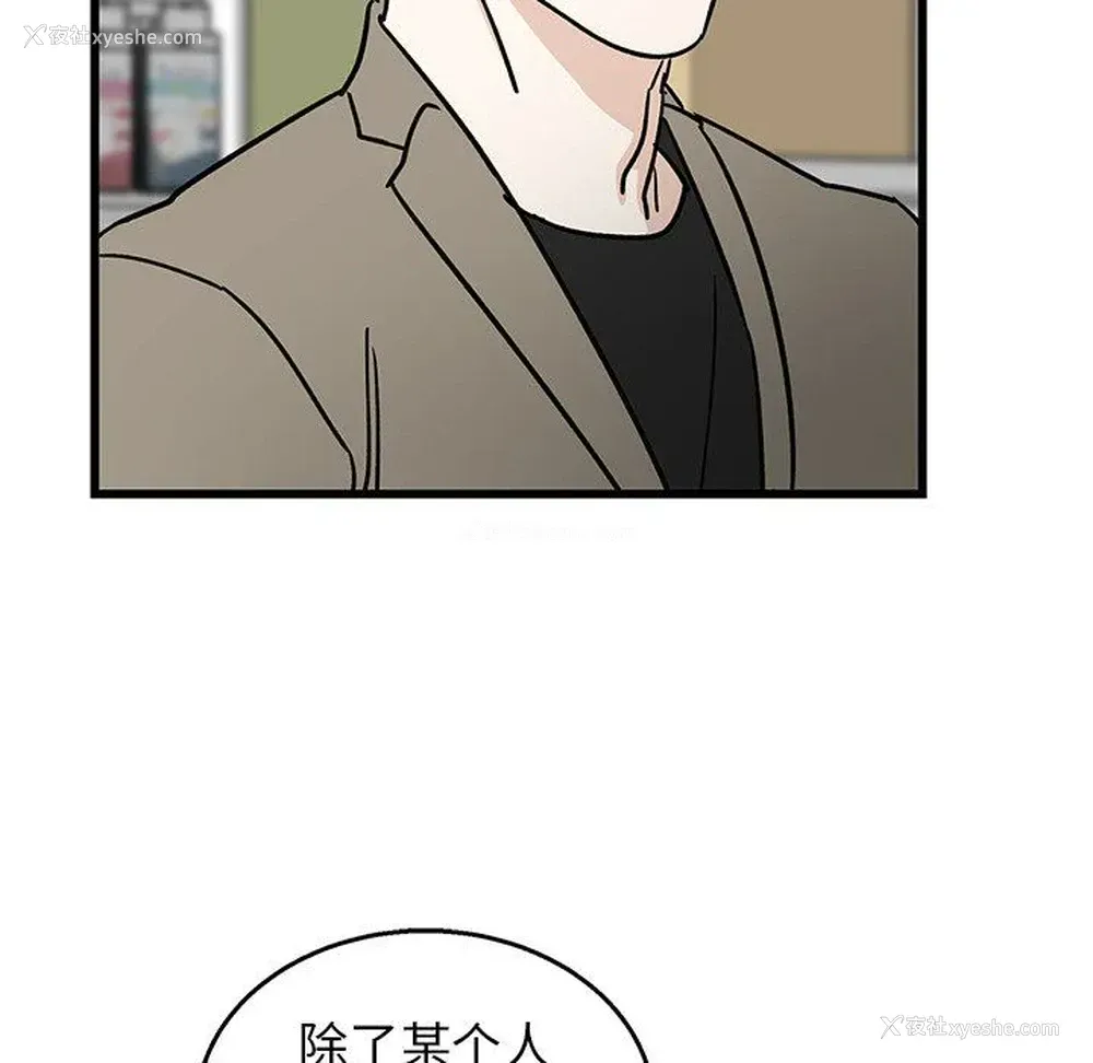 17P - 牵我手好吗？