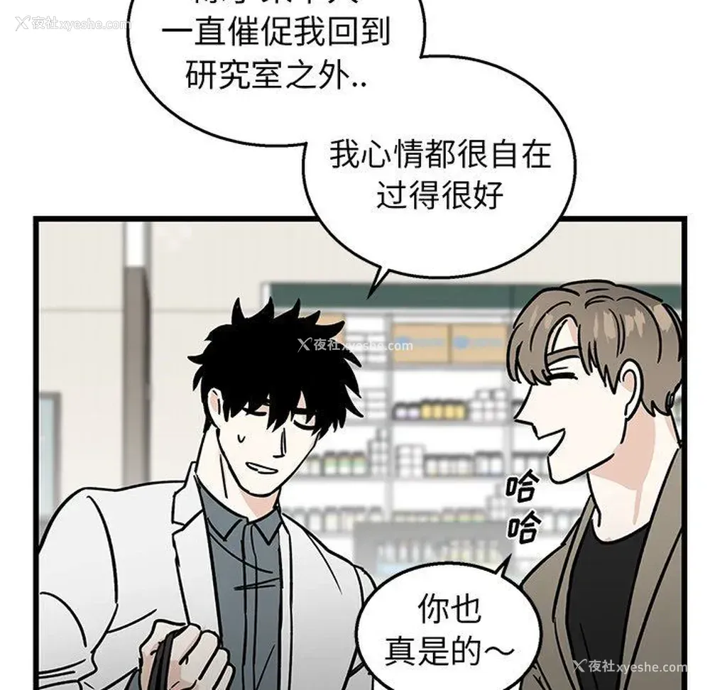 18P - 牵我手好吗？