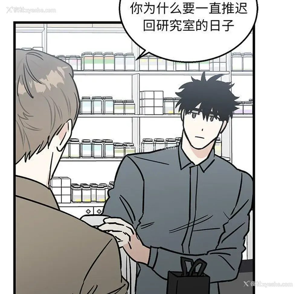 22P - 牵我手好吗？