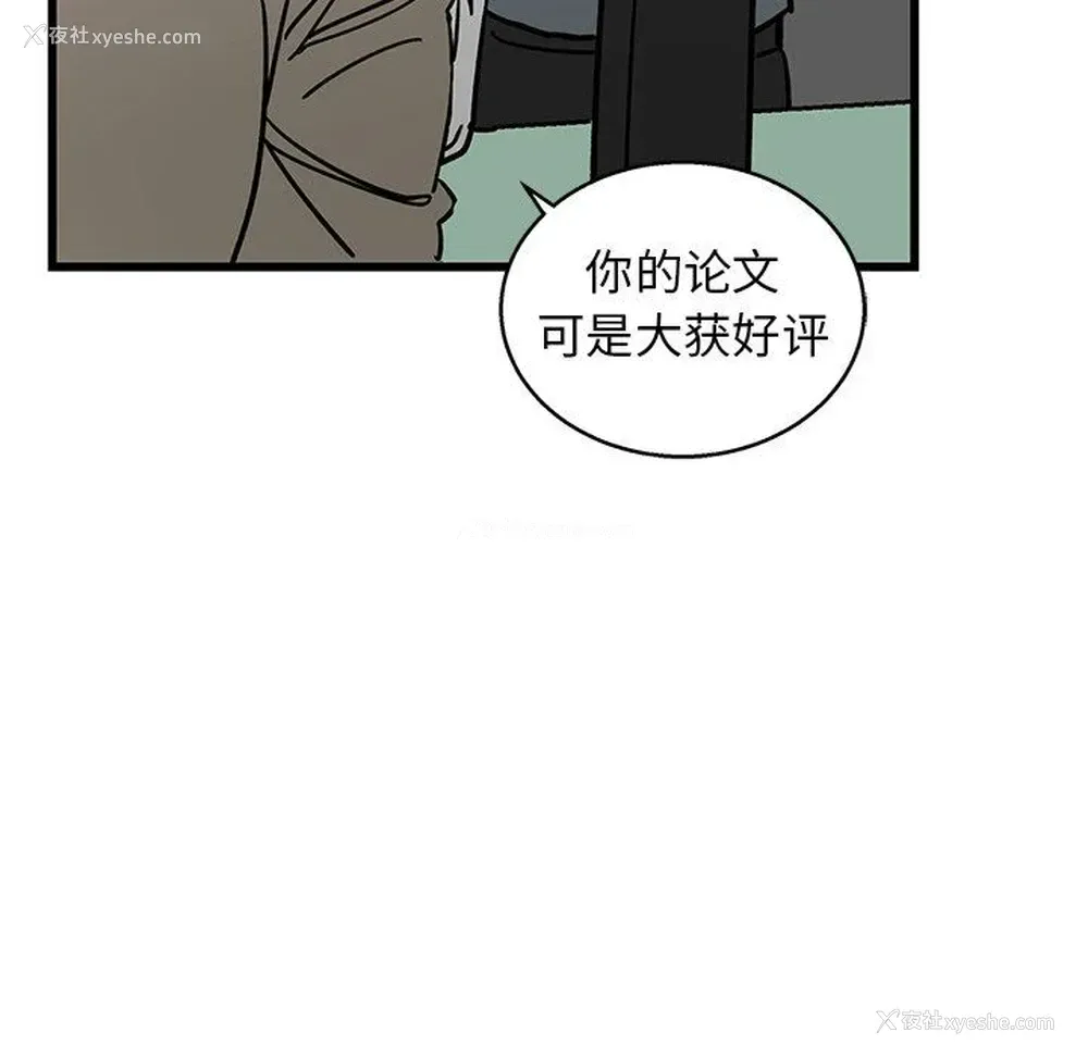 23P - 牵我手好吗？