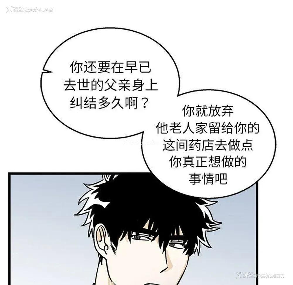 24P - 牵我手好吗？