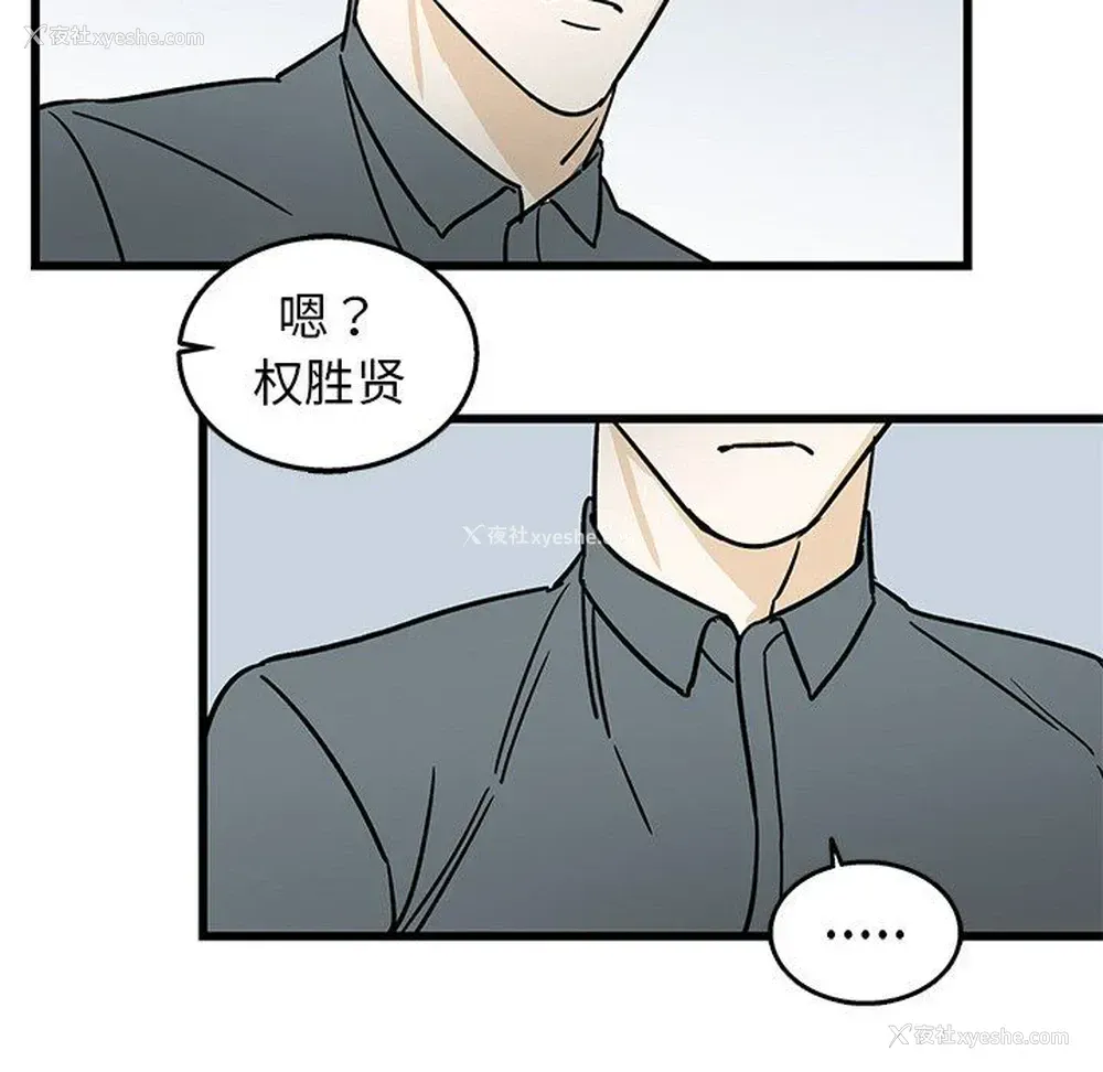 25P - 牵我手好吗？