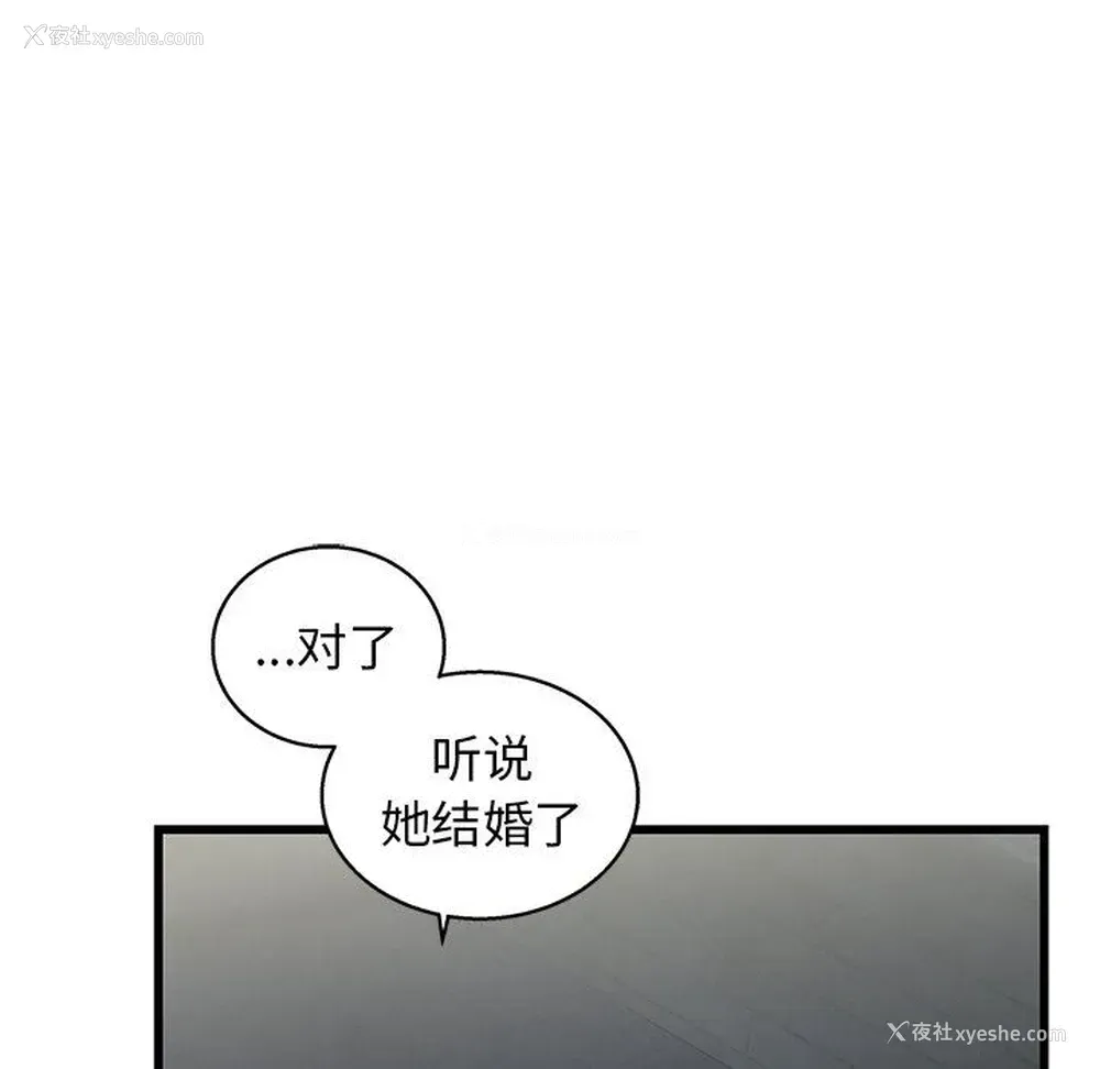 29P - 牵我手好吗？