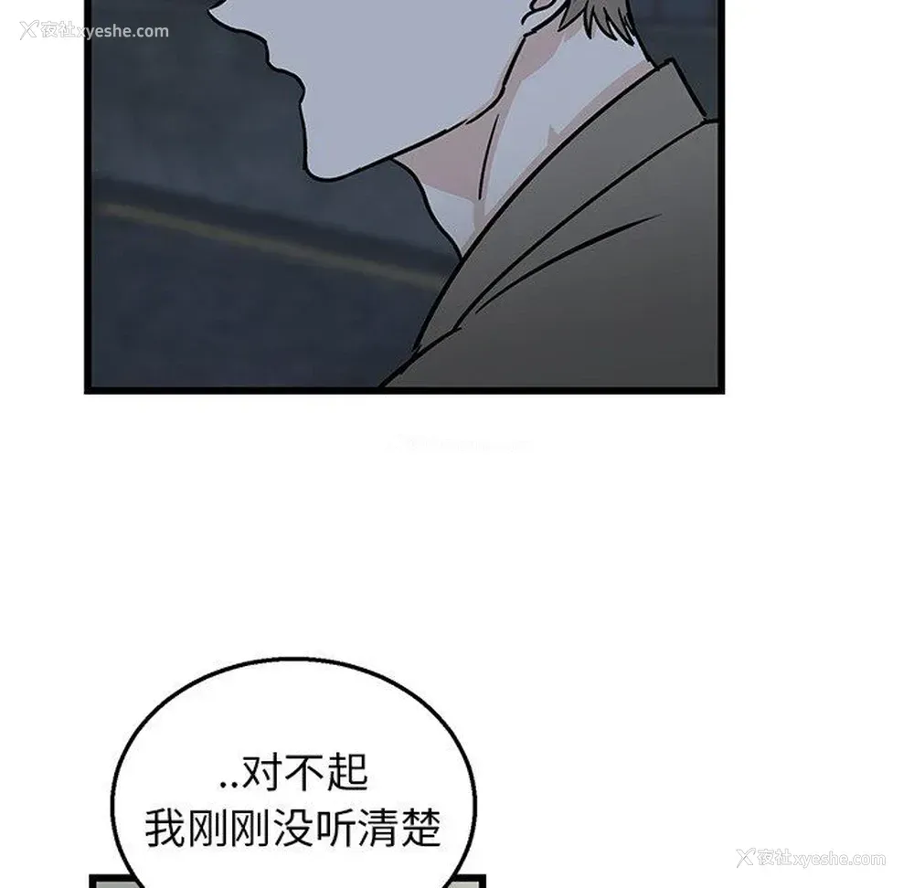 32P - 牵我手好吗？