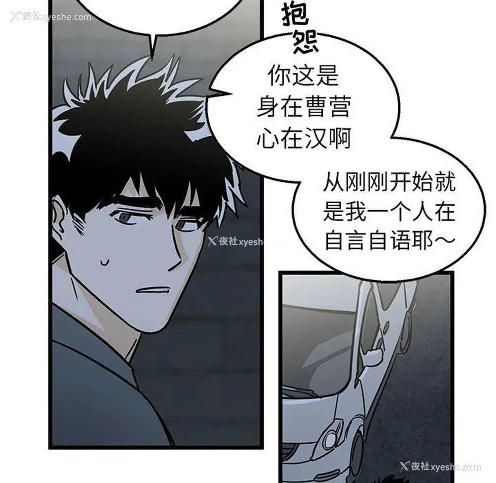 33P - 牵我手好吗？