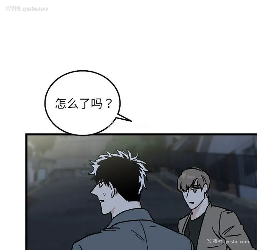 36P - 牵我手好吗？