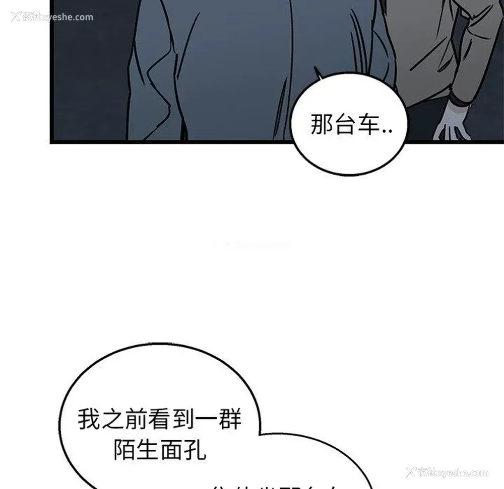 37P - 牵我手好吗？