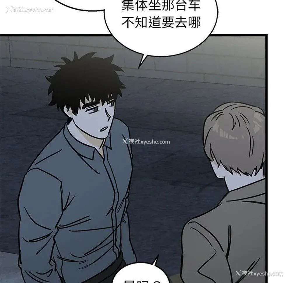 38P - 牵我手好吗？