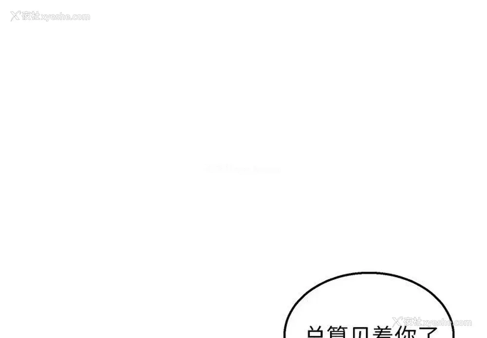 3P - 牵我手好吗？