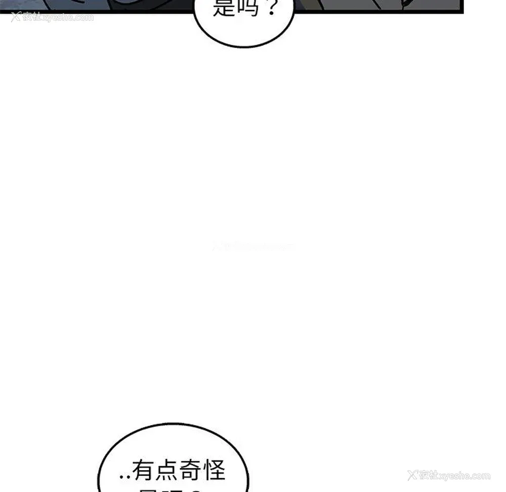 39P - 牵我手好吗？