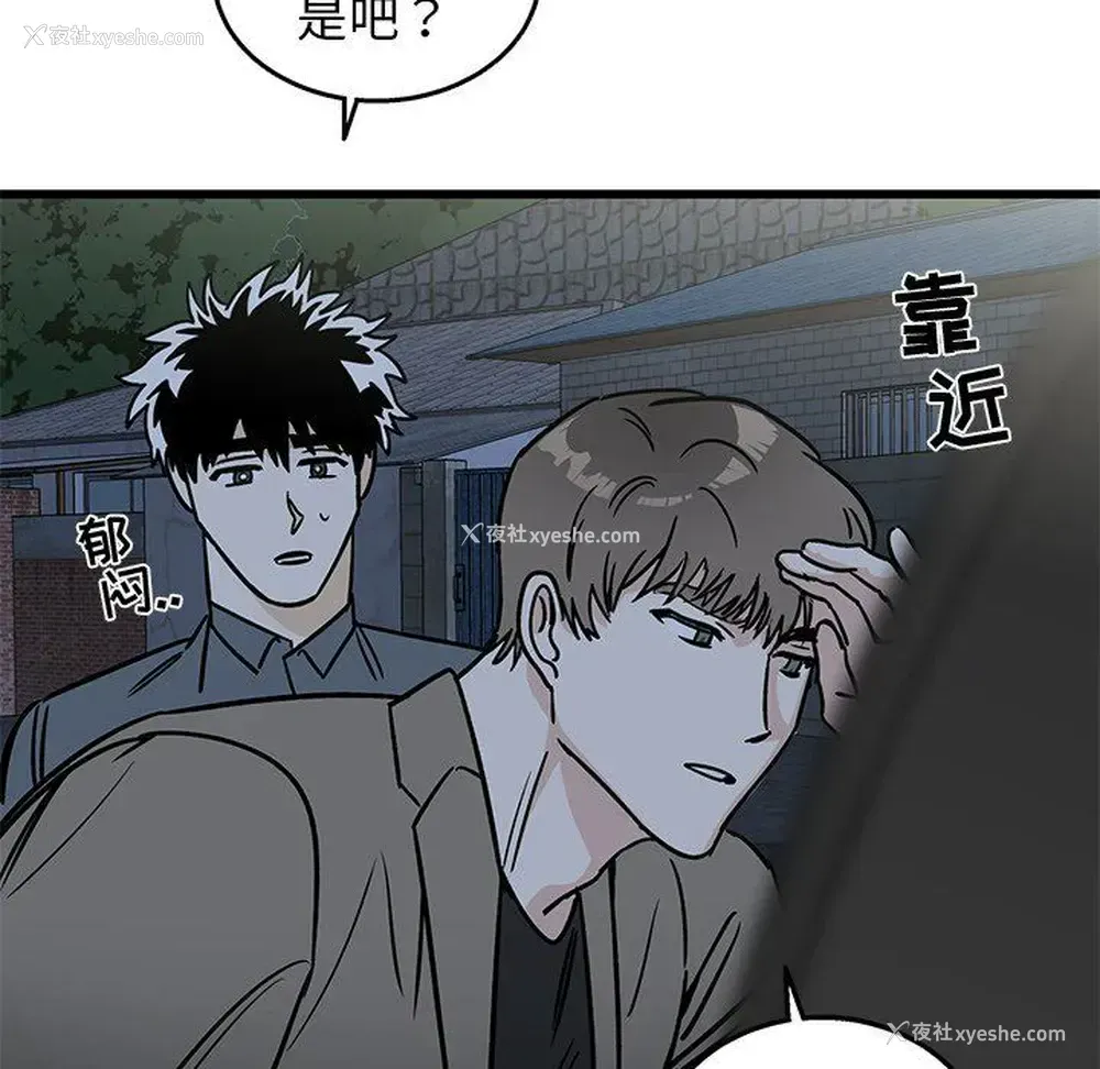 40P - 牵我手好吗？