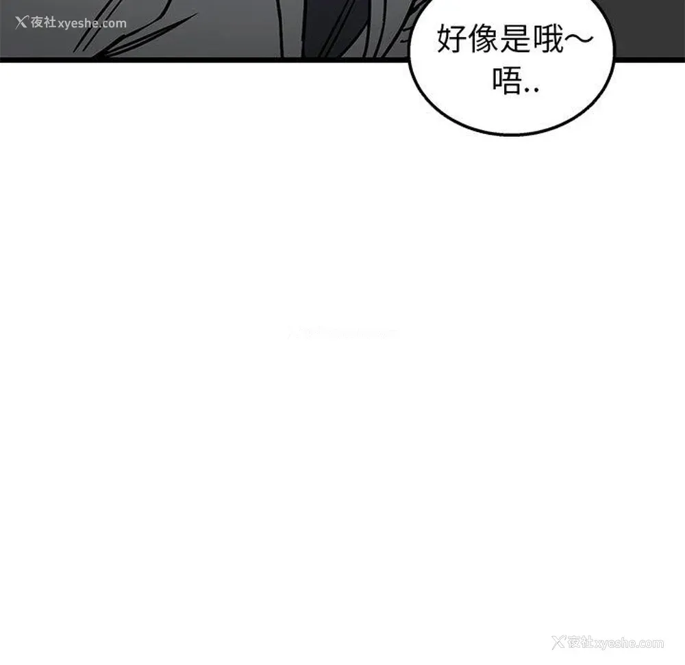 41P - 牵我手好吗？