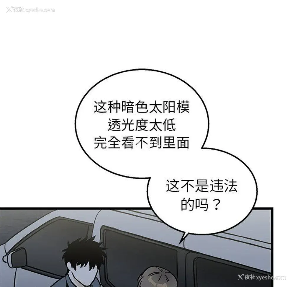 42P - 牵我手好吗？