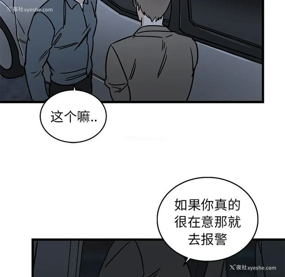 43P - 牵我手好吗？