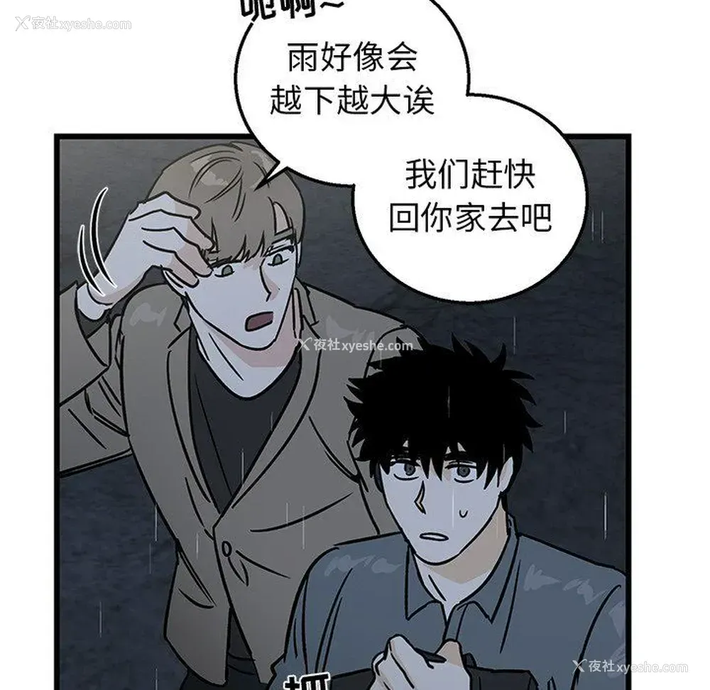 47P - 牵我手好吗？