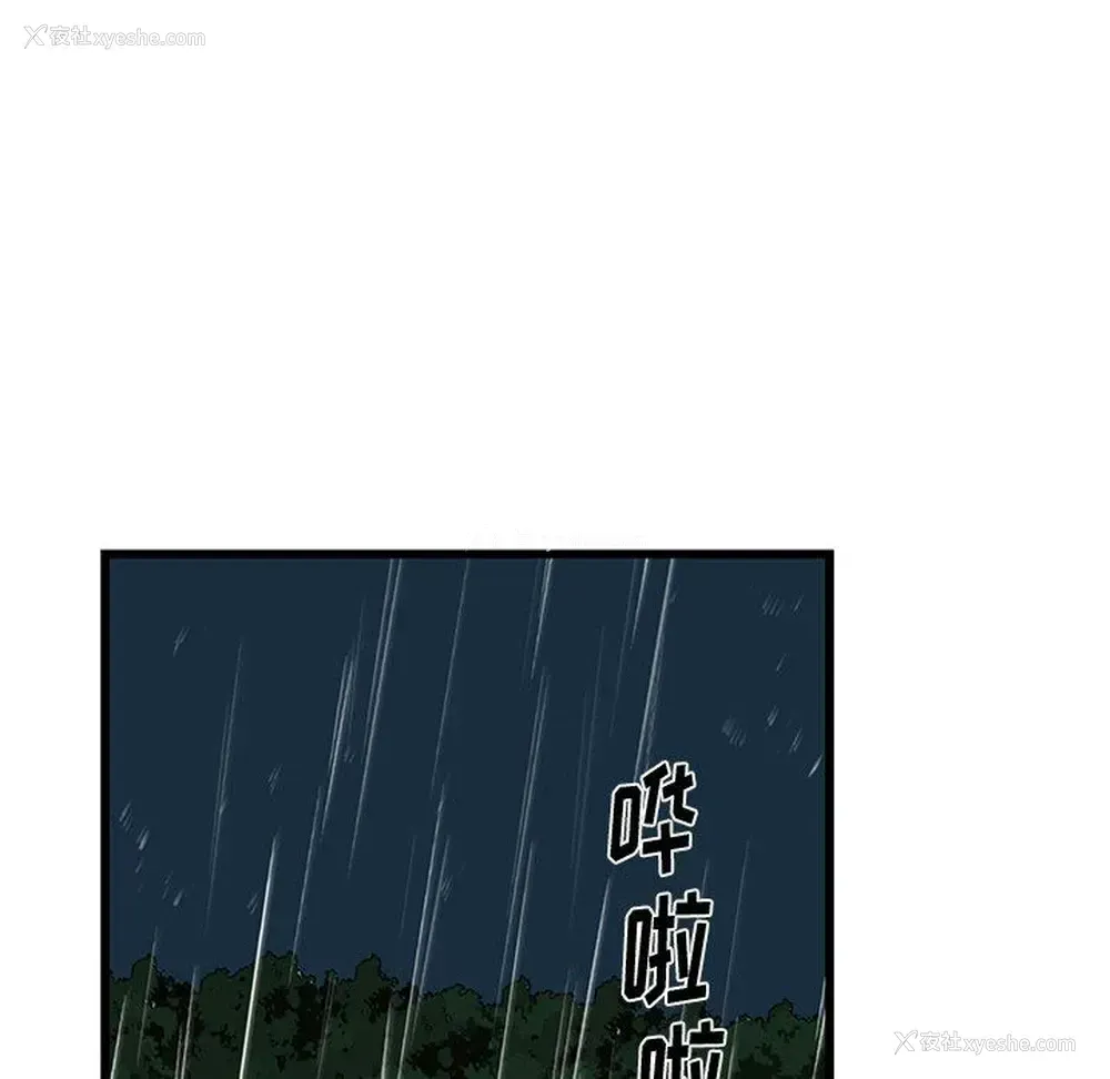 49P - 牵我手好吗？