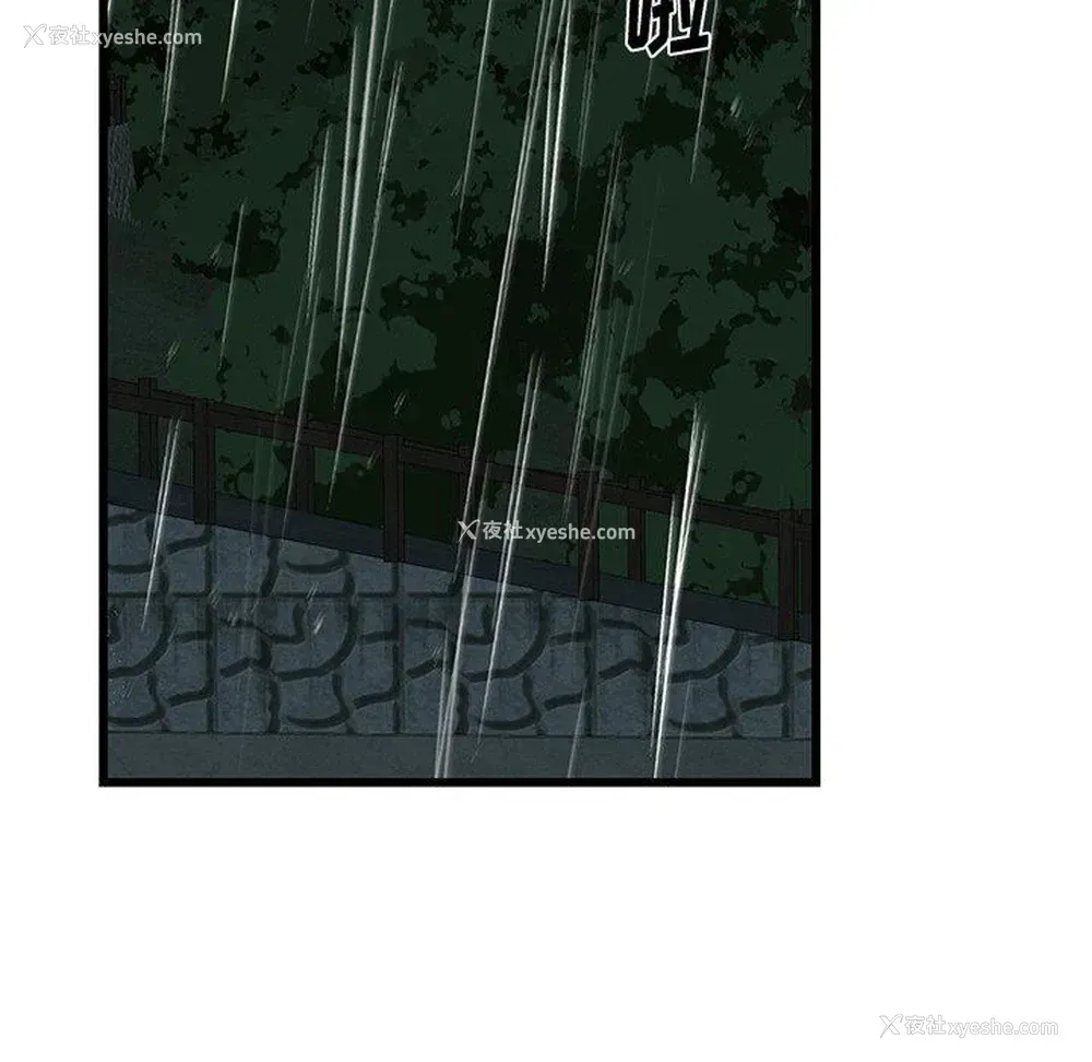 50P - 牵我手好吗？