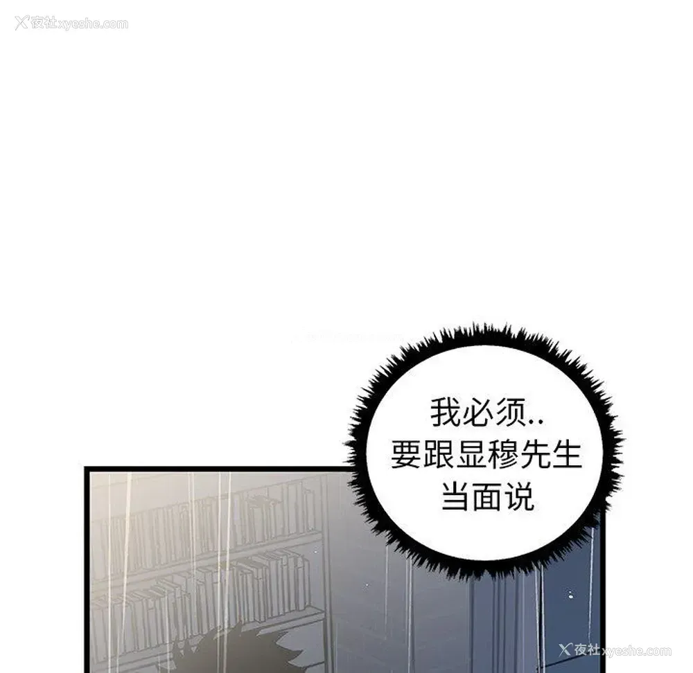 51P - 牵我手好吗？