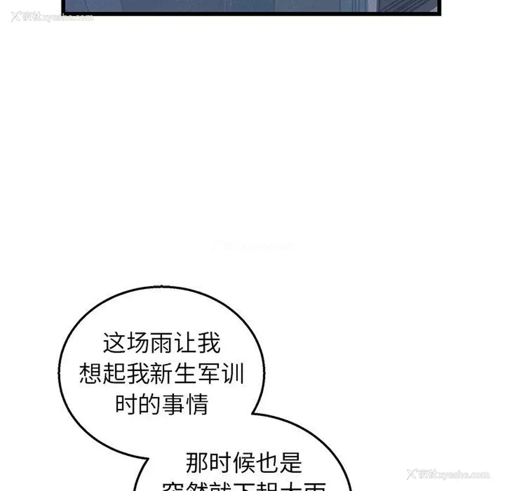 53P - 牵我手好吗？