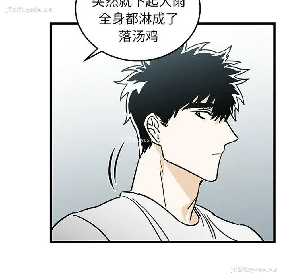 54P - 牵我手好吗？