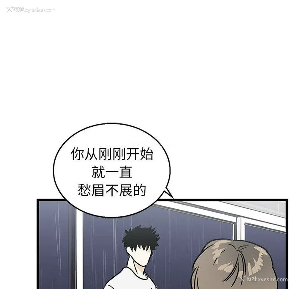 57P - 牵我手好吗？