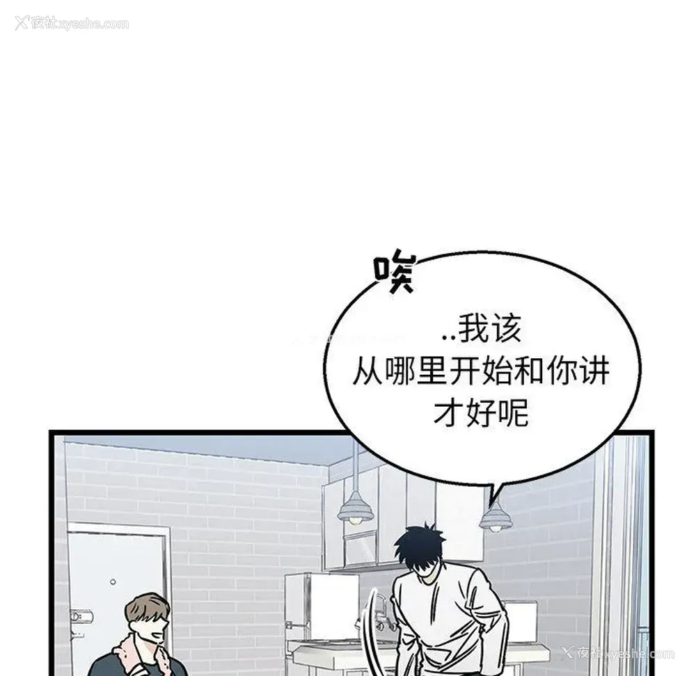 60P - 牵我手好吗？