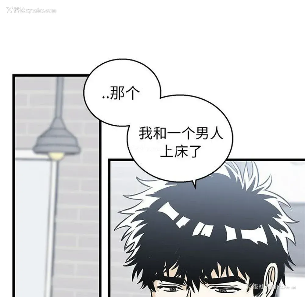 62P - 牵我手好吗？