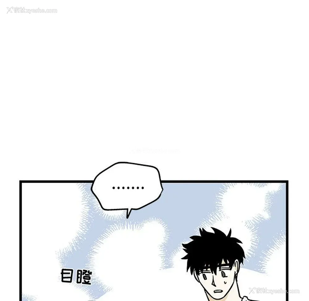 64P - 牵我手好吗？