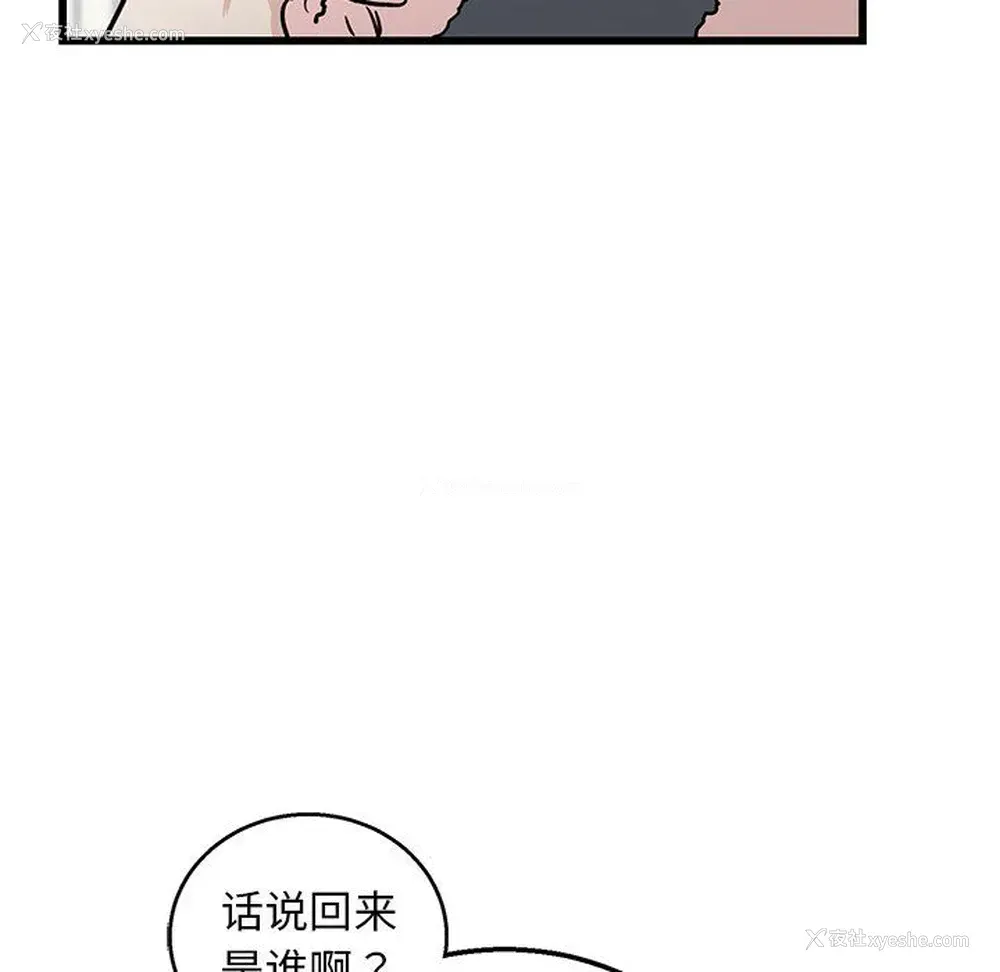 69P - 牵我手好吗？