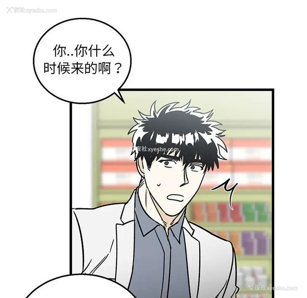 6P - 牵我手好吗？
