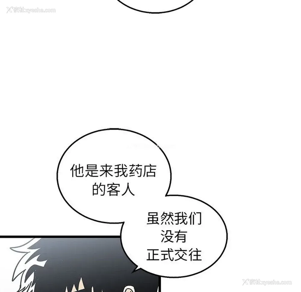 71P - 牵我手好吗？