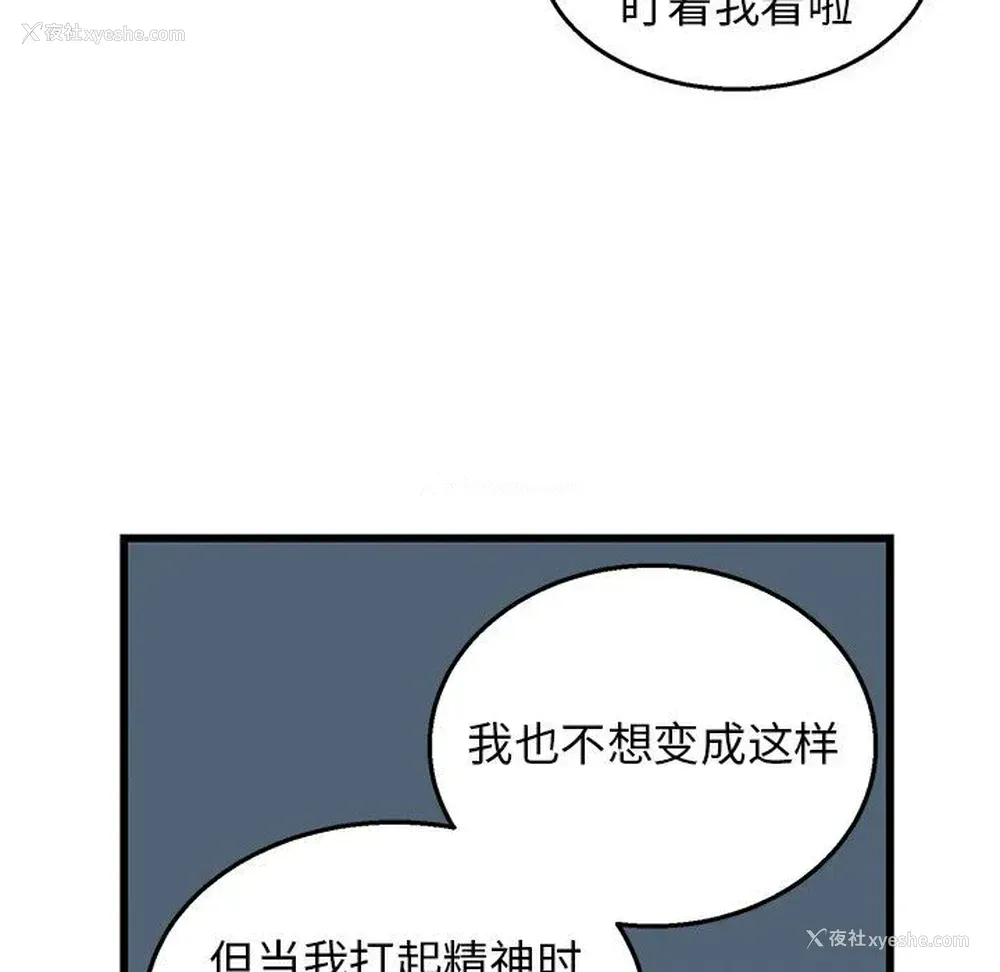 74P - 牵我手好吗？