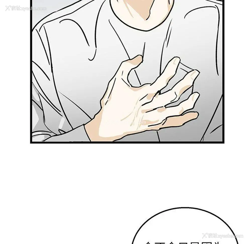 76P - 牵我手好吗？
