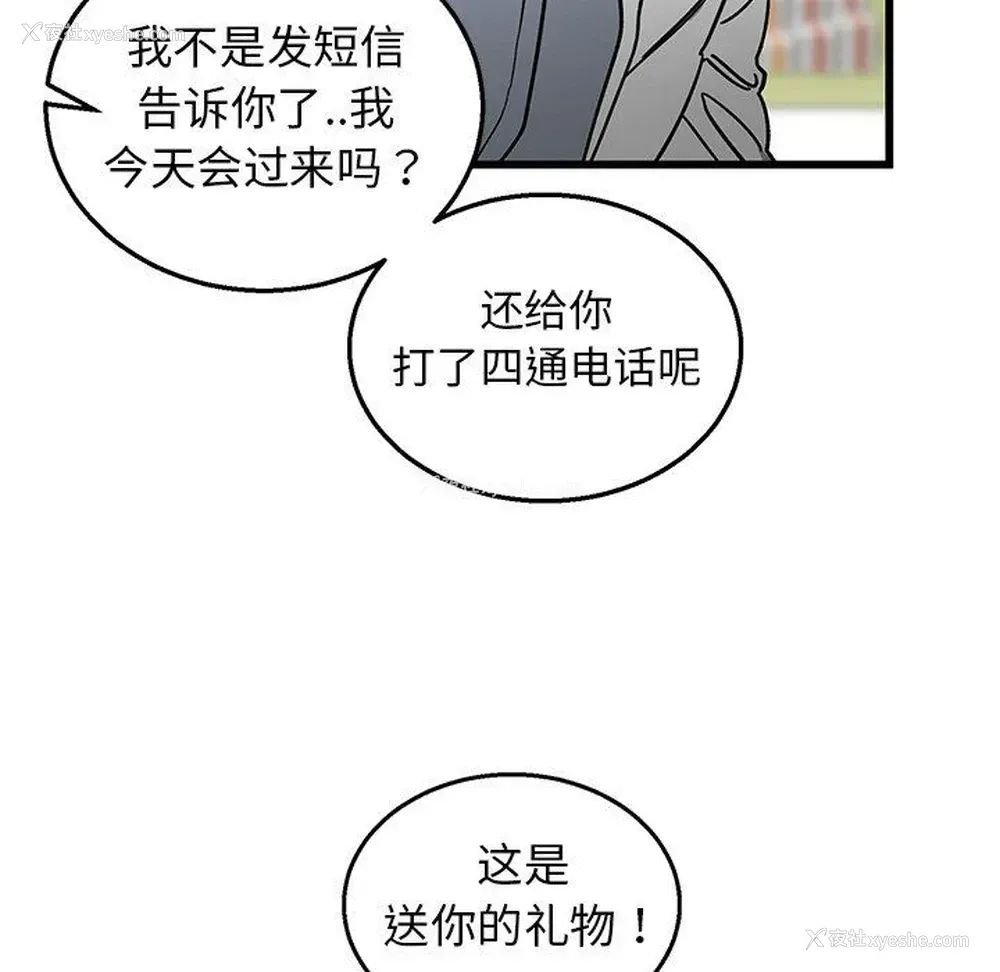 7P - 牵我手好吗？