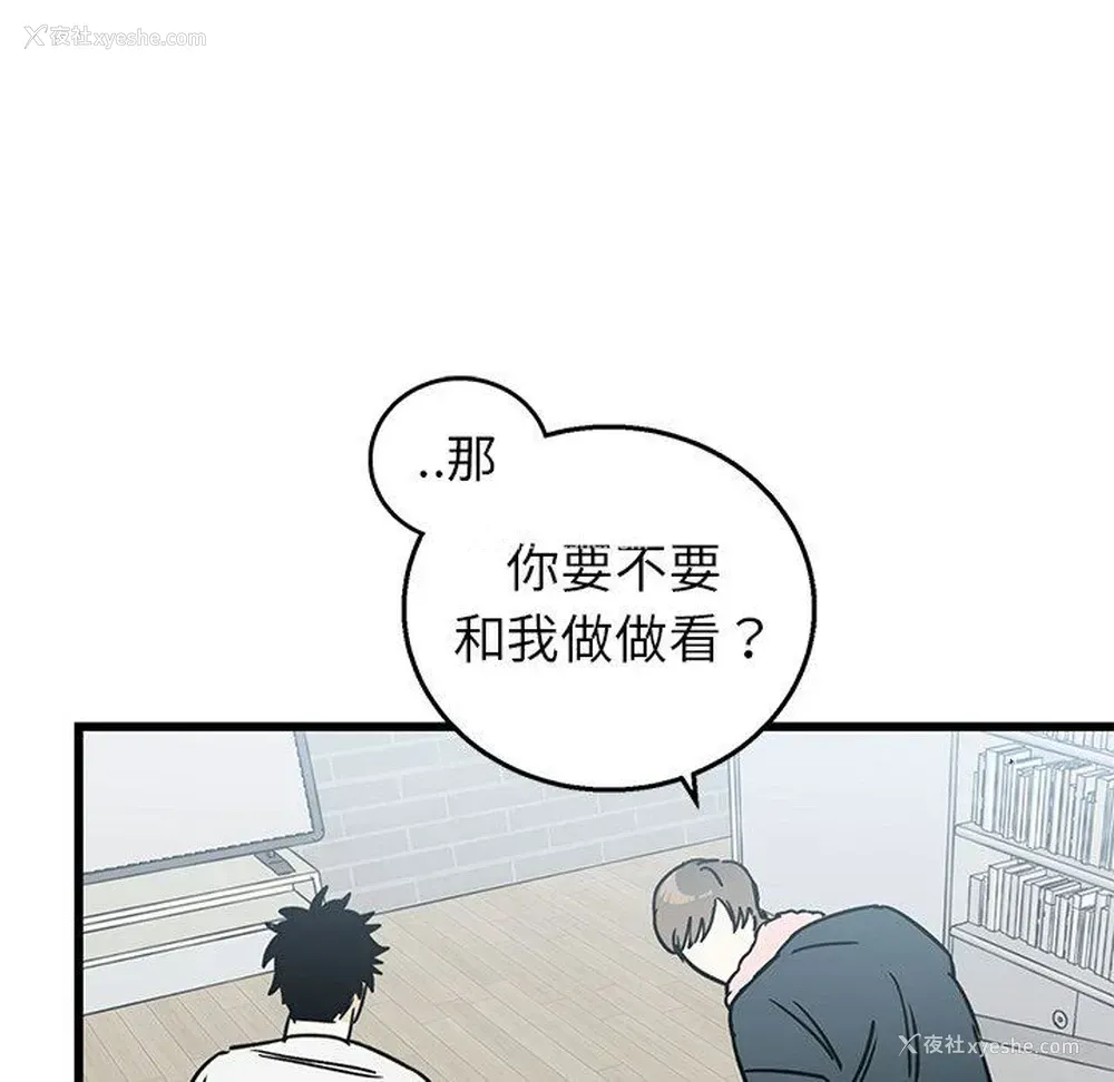 80P - 牵我手好吗？