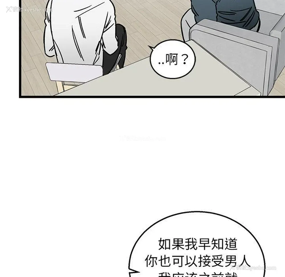 81P - 牵我手好吗？