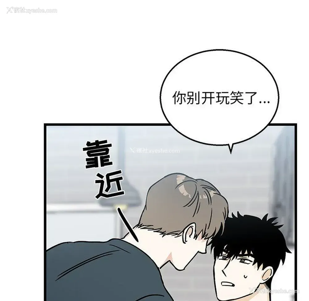 83P - 牵我手好吗？