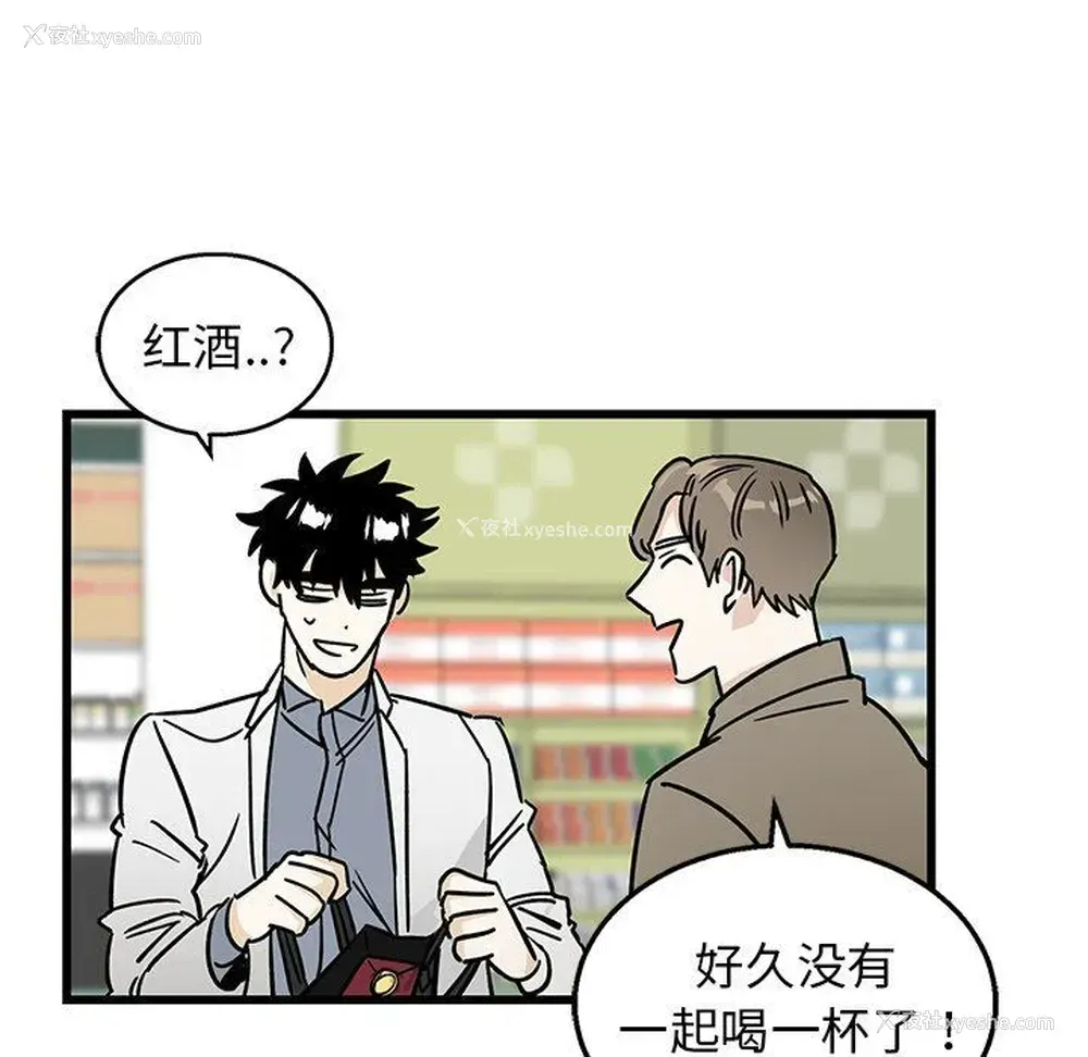 9P - 牵我手好吗？