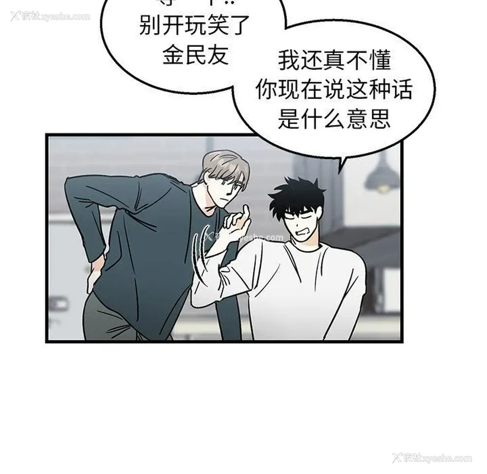 10P - 牵我手好吗？