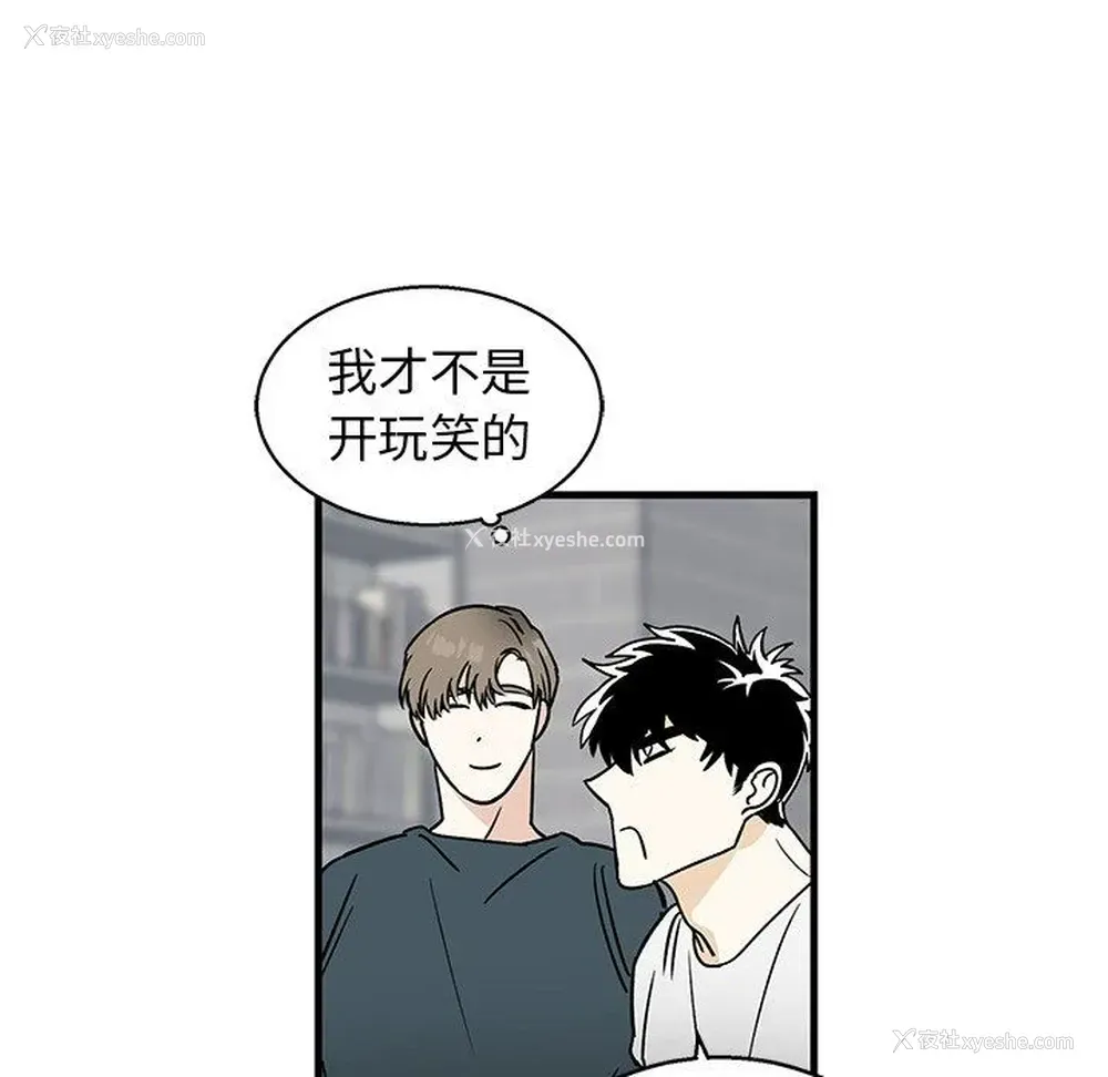11P - 牵我手好吗？