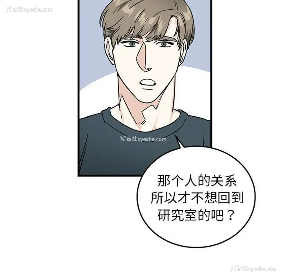 13P - 牵我手好吗？