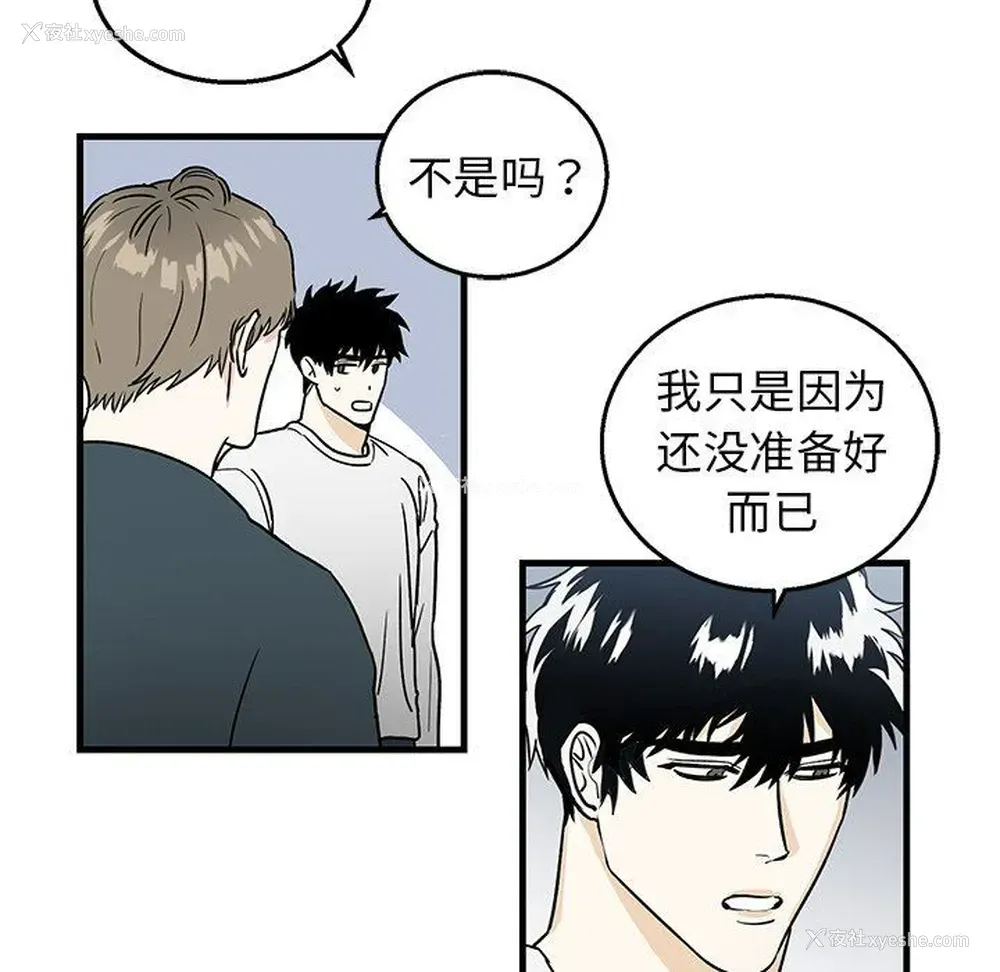 15P - 牵我手好吗？