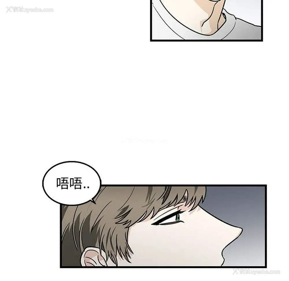 16P - 牵我手好吗？