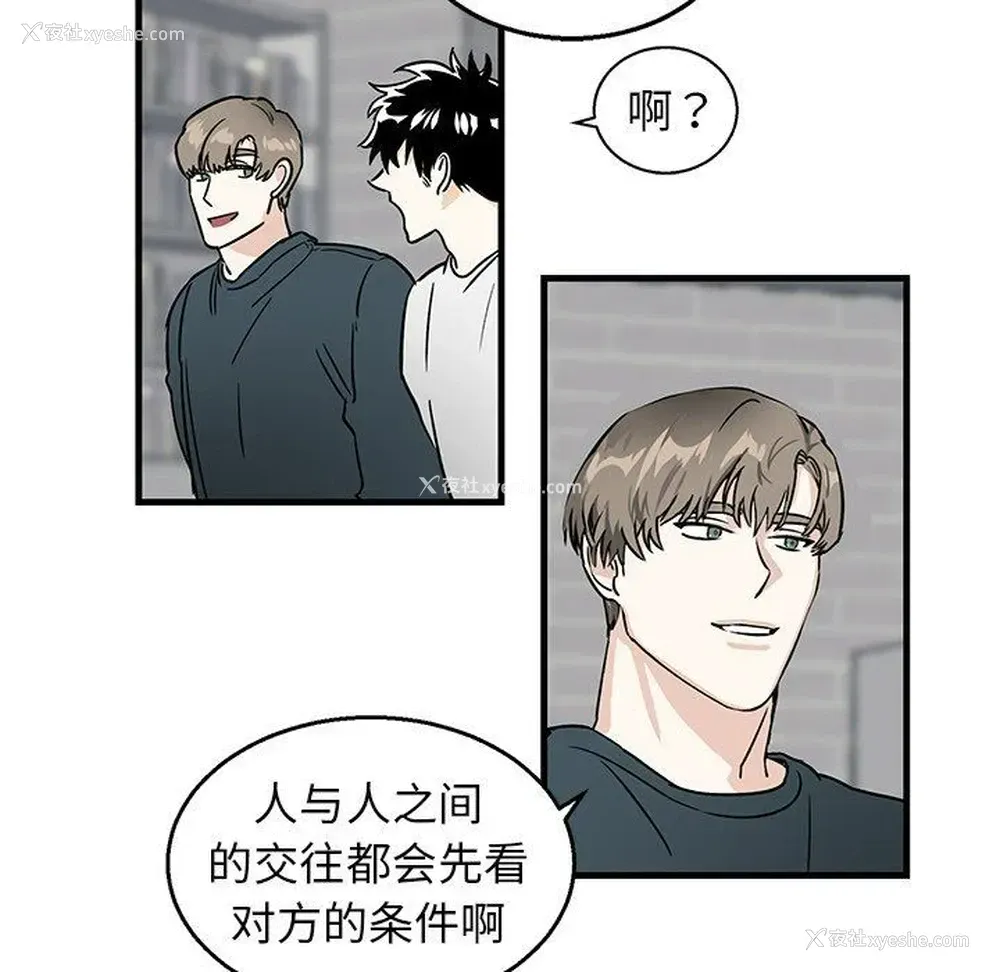 20P - 牵我手好吗？