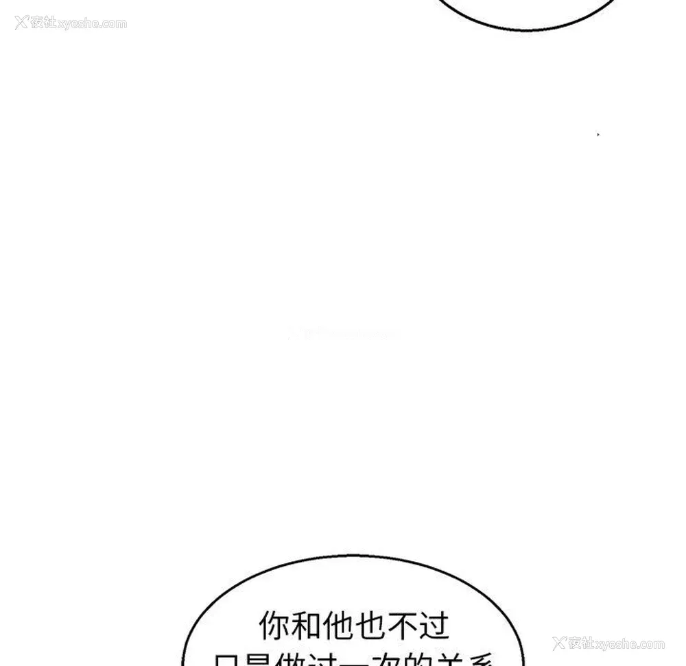 24P - 牵我手好吗？