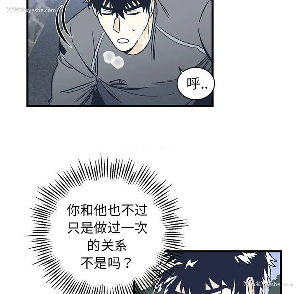 32P - 牵我手好吗？